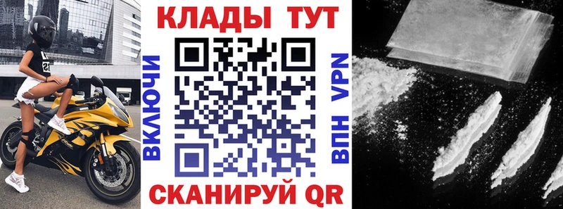 Купить наркотик Пошехонье Галлюциногенные грибы Cocaine АМФ ЭКСТАЗИ A-PVP кракен ONION Меф МАРИХУАНА