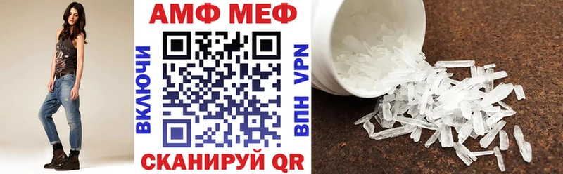 Амфетамин 97% Пошехонье
