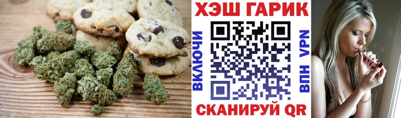 магазин продажи   Пошехонье  Еда ТГК марихуана 
