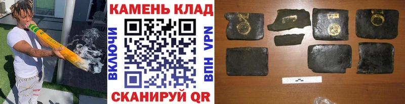 сайты даркнета официальный сайт  Пошехонье  ГАШИШ гарик 