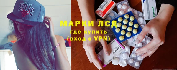 первитин Осташков