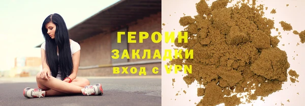 наркотики Нягань