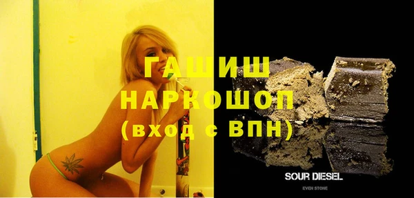 стафф Няндома