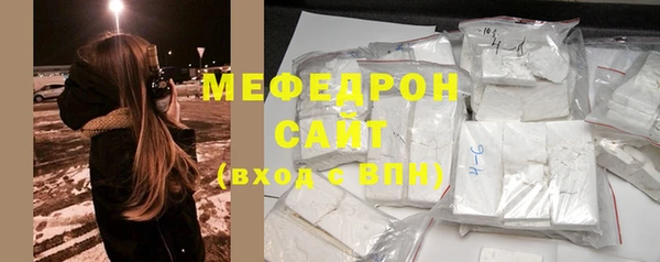 стафф Няндома