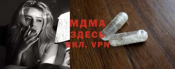 ПСИЛОЦИБИНОВЫЕ ГРИБЫ Нязепетровск
