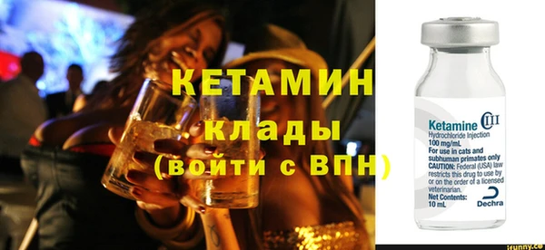 стафф Няндома
