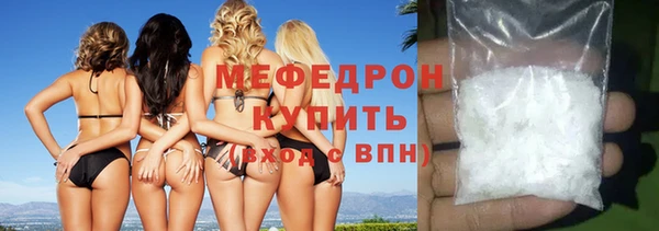 стаф Видное