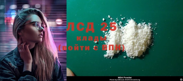 mix Осинники
