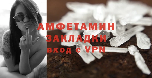 стафф Няндома