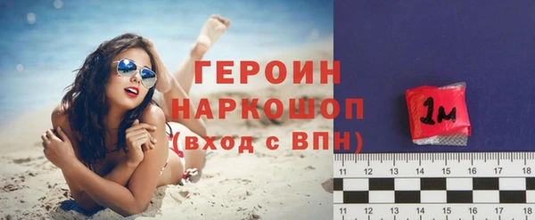 ПСИЛОЦИБИНОВЫЕ ГРИБЫ Нязепетровск