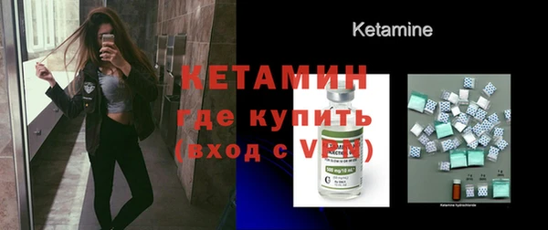 стафф Няндома
