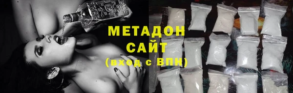 стафф Няндома