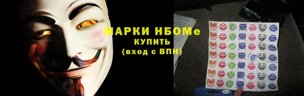 наркотики Нягань