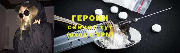 наркотики Нягань
