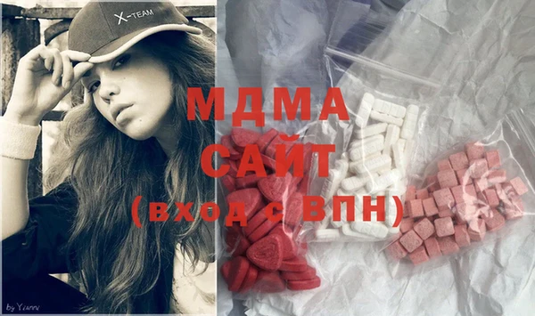 стафф Няндома