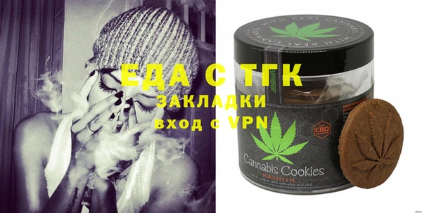 стафф Няндома
