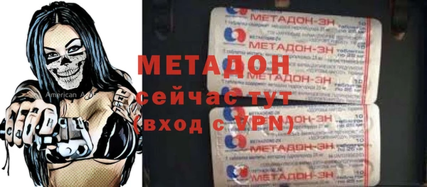 первитин Осташков