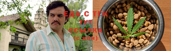 стафф Няндома