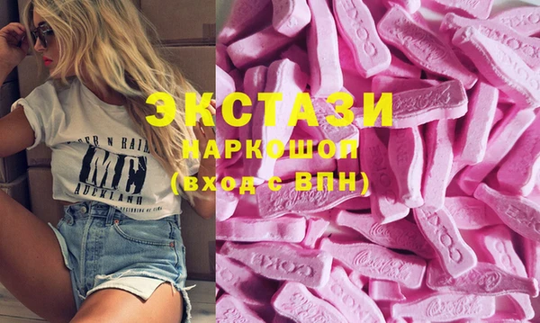 наркотики Нягань