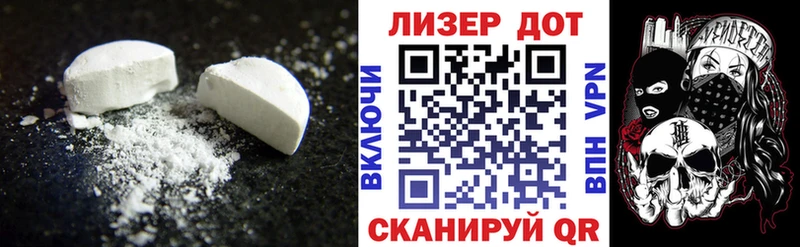 ОМГ ОМГ ссылка  Пошехонье  Лсд 25 экстази ecstasy  купить закладку 