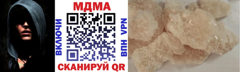 МДМА молли  Пошехонье 
