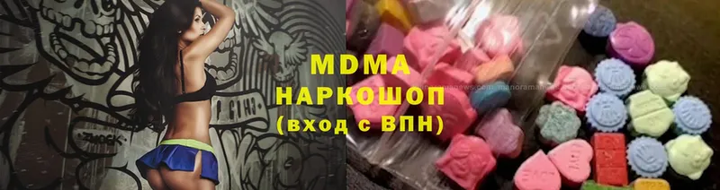 MDMA Molly Пошехонье