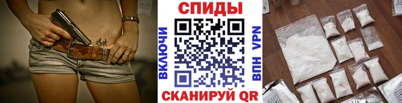 МЕТАМФЕТАМИН Декстрометамфетамин 99.9% Пошехонье