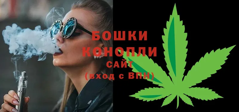 Бошки марихуана THC 21%  это состав  Пошехонье 